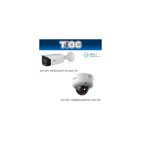 DH-IPC-HFW3449T1N-ZAS-PV_  DH-IPC-HDBW3449R1N-ZAS-PV.jpg