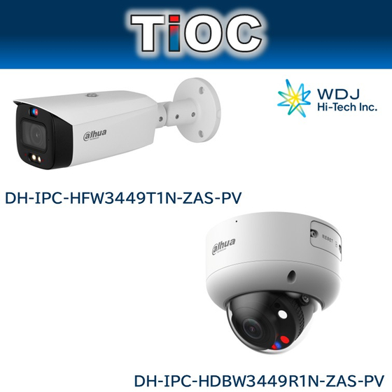 DH-IPC-HFW3449T1N-ZAS-PV_  DH-IPC-HDBW3449R1N-ZAS-PV(元画像).jpg