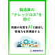 サムネ.png