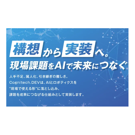 スクリーンショット 2025-10-08 155727.png