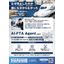 分析ツール『AI-FTA Agent』