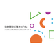 スクリーンショット 2025-10-08 121809.png