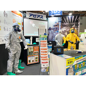 【展示会出展情報】ケミカルマテリアルJapan2025