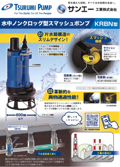 IPROS7416652973725795132.png