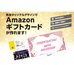 感謝を伝える周年記念ギフト