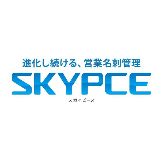SKYPCEロゴ_冠あり_ルビあり_Verなし.png