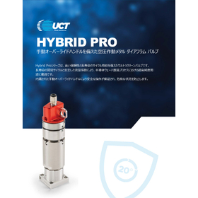 Pneumatic metal diaphragm valve wit...