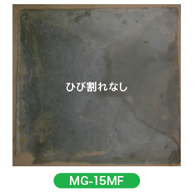一般グラウト工事用 繊維入り無収縮グラウト材『MG-15MF』