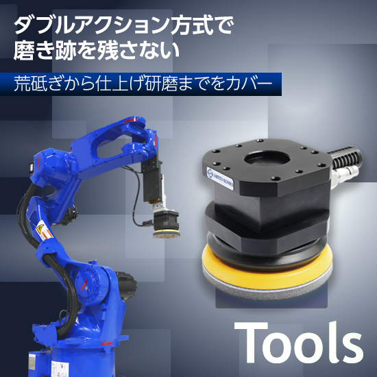 油圧式アングル加工機「ポータブルマルチワーカー PMW-24」 | 日東工器