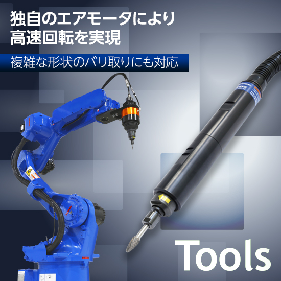 370gの空気式小型ヤスリ「スーパーハンドライト SHL-40」 | 日東工器