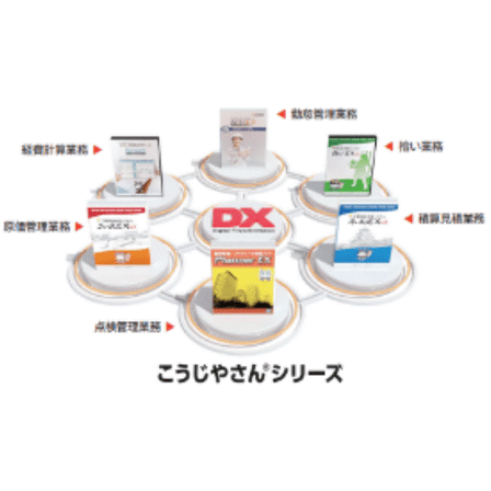 スクリーンショット 2025-11-04 201202.gif