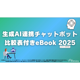 For selecting a chatbot! Free chatbot comparison chart available.