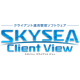 SKYSEAロゴ_「クライアント運用管理ソフトウェア」冠、ルビ付き.png