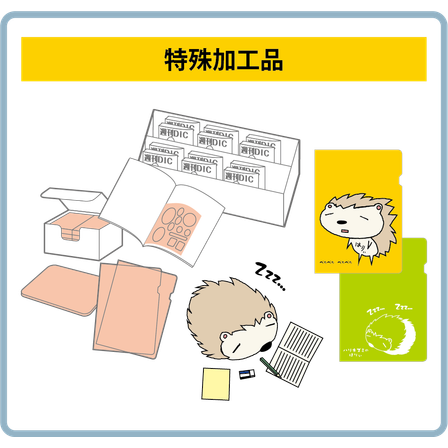 アセット 6@3x.png