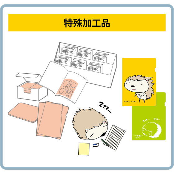 アセット 6@3x.png