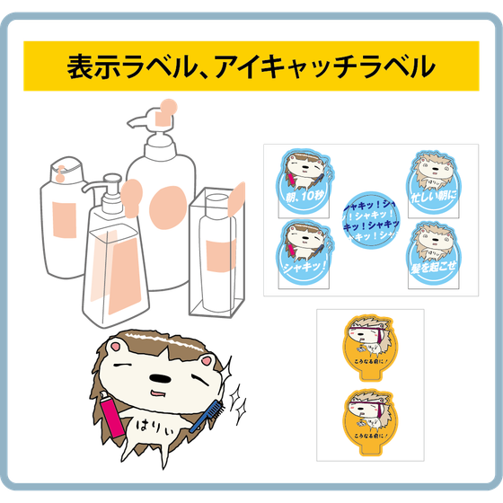 アセット 5@3x.png