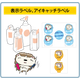 アセット 5@3x.png