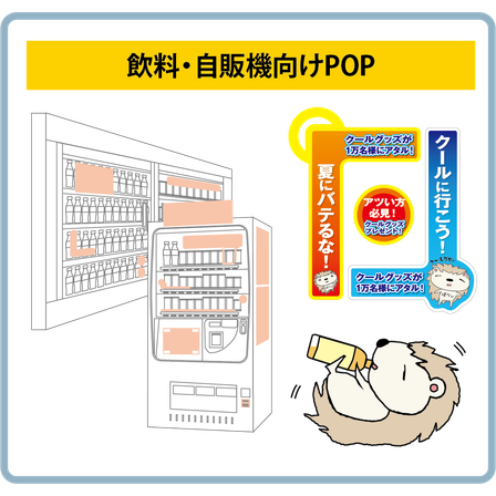アセット 3@3x.png