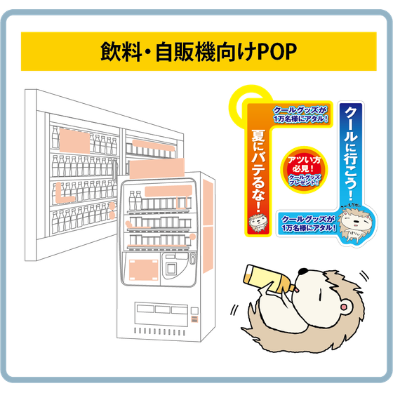 アセット 3@3x.png