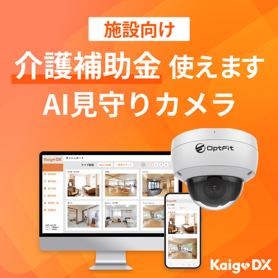03_補助金_1440x1440.jpg