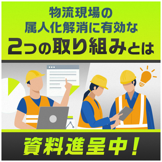 2512_Studist_Banner_manufacturing industry_P02_550&times;550.jpg