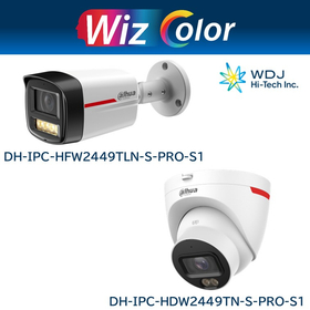 Dahua社製ネットワークカメラ 【Wizcolor】