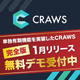 craws_NR_01.jpg
