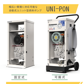 ガソリン対応防爆ポンプ｜呼び油不要の自吸式で燃料移送を効率化