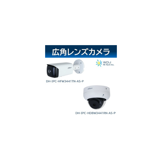 DH-IPC-HFW3441TN-AS-P_DH-IPC-HDBW3441RN-AS-P.jpg