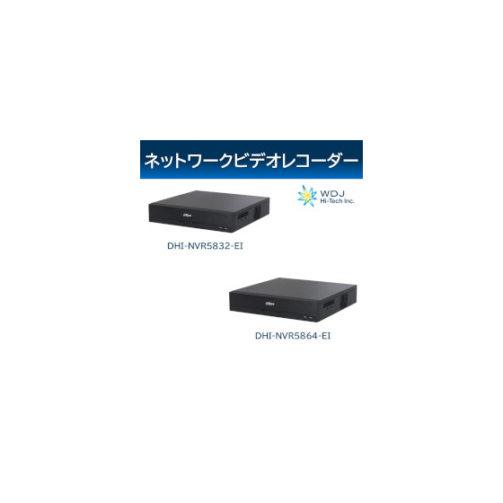 DHI-NVR5832-EI_DHI-NVR5864-EI.jpg