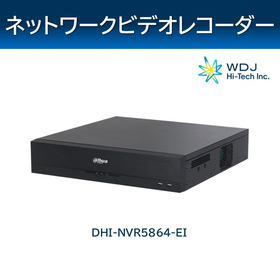 Dahua社製 顔認証機能搭載NVR(64CH)