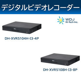 Dahua社製 顔認証機能搭載POC内蔵DVR(4CH・8CH)