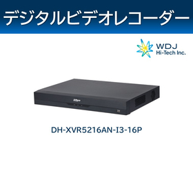 Dahua社製 顔認証機能搭載POC内蔵DVR(16CH)