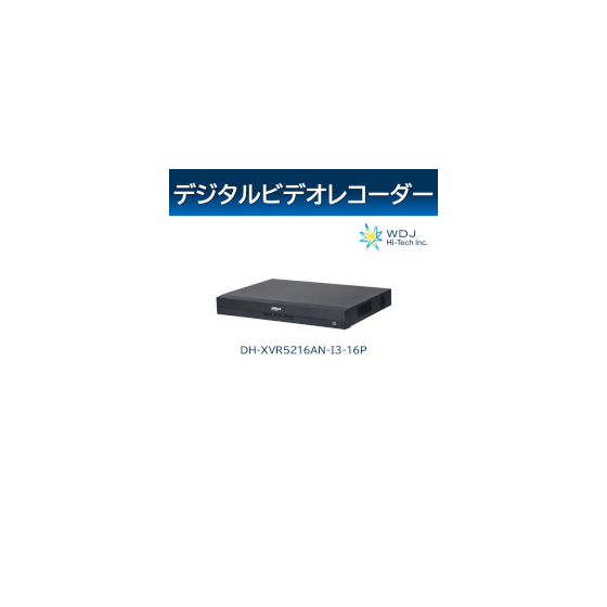DH-XVR5216AN-I3-16P.jpg