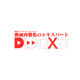 動画人材育成プログラム『DXD』