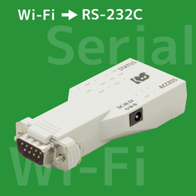 シリアルWi-Fiアダプター　RS-232C　WiFi変換