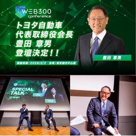 WEB300 Community