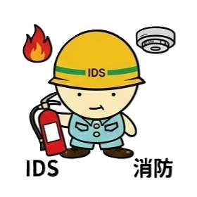 【消防設備工事業向け】建設業法改正への対応方法