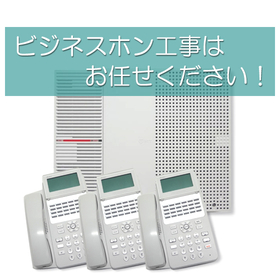 Total support for office communicat...