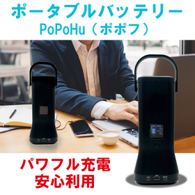 Portable! Powerful Portable Power S...