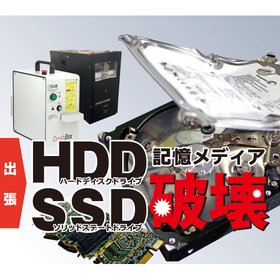 HDD/SSD destruction on-site service