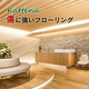 病院施設用サムネ.jpg