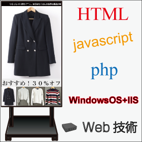 オンプレミス・デジタルサイネージ「みやびPlus」