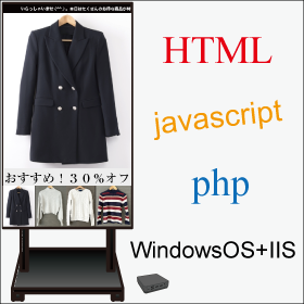 オンプレミス・デジタルサイネージ「みやびPlus」