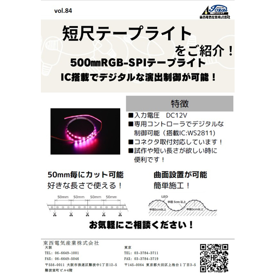 スクリーンショット 2026-01-09 170353.jpg