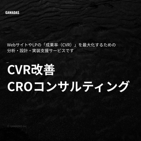 CVR improvement and CRO consulting