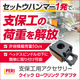 Ipros_QLA（特集コラム用画像）.png