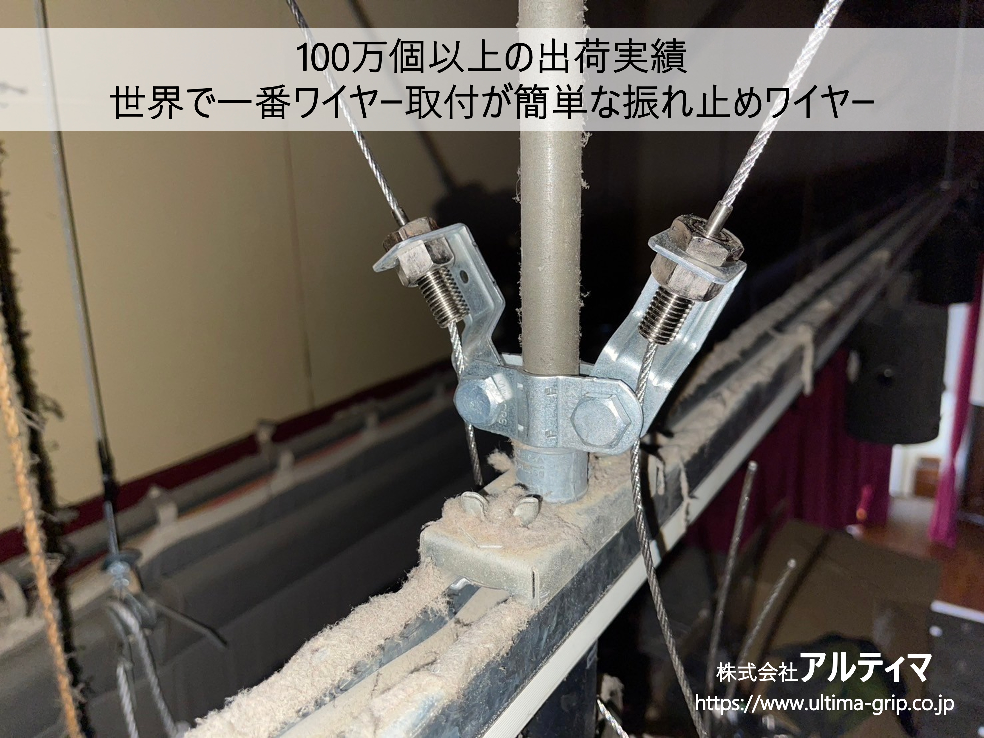 裸線ステンレスワイヤーネット『ゼノックス』 エドバン