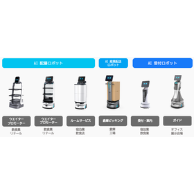 運搬ロボットDL用資料-SHI LLC