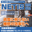 Water-based strong rust converter for automotive maintenance "Select Coat N300"